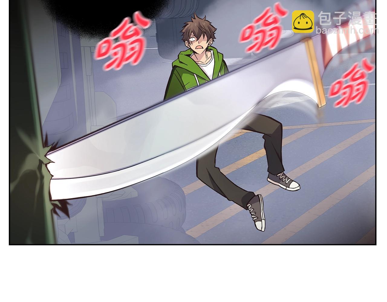 第5话 技能激活26
