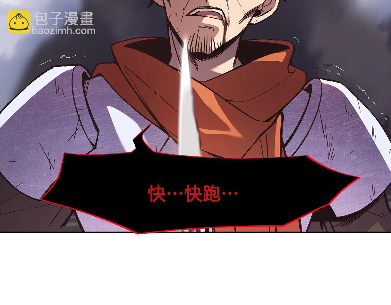 第5话 技能激活30