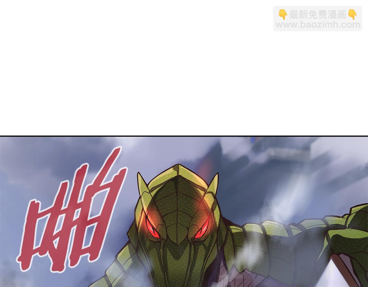 第5话 技能激活31