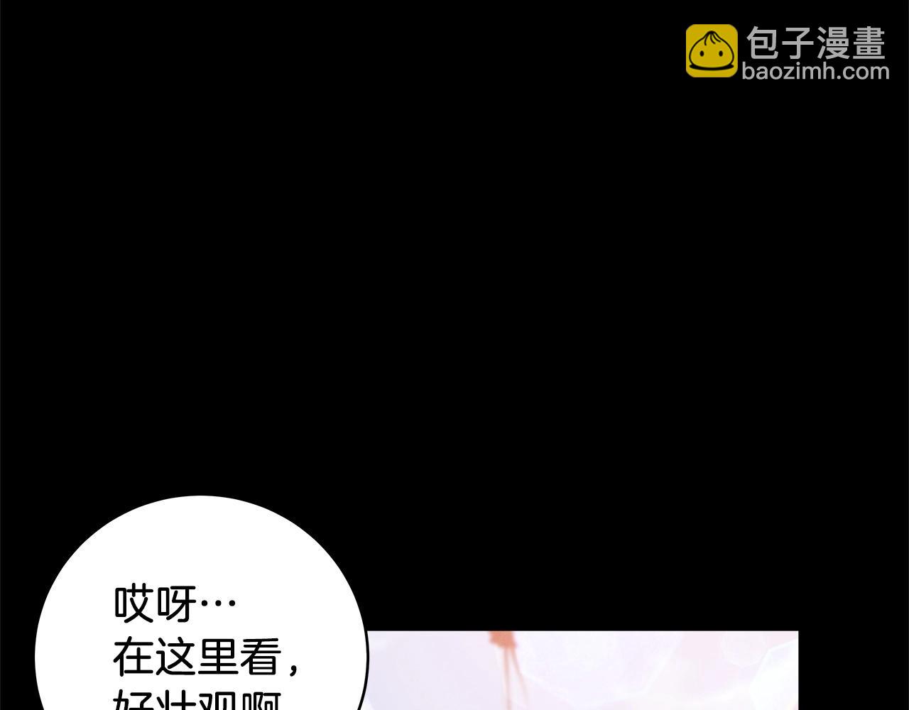 第5话 技能激活4
