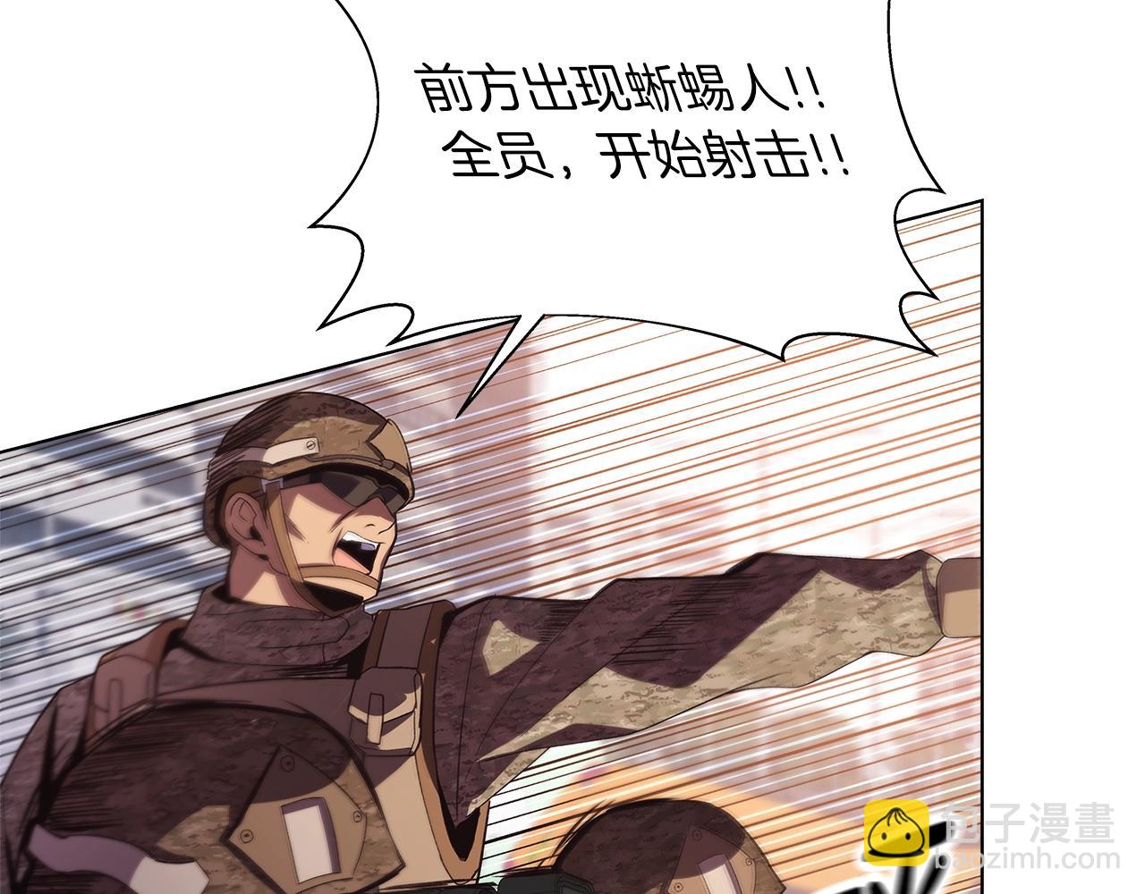 第5话 技能激活40
