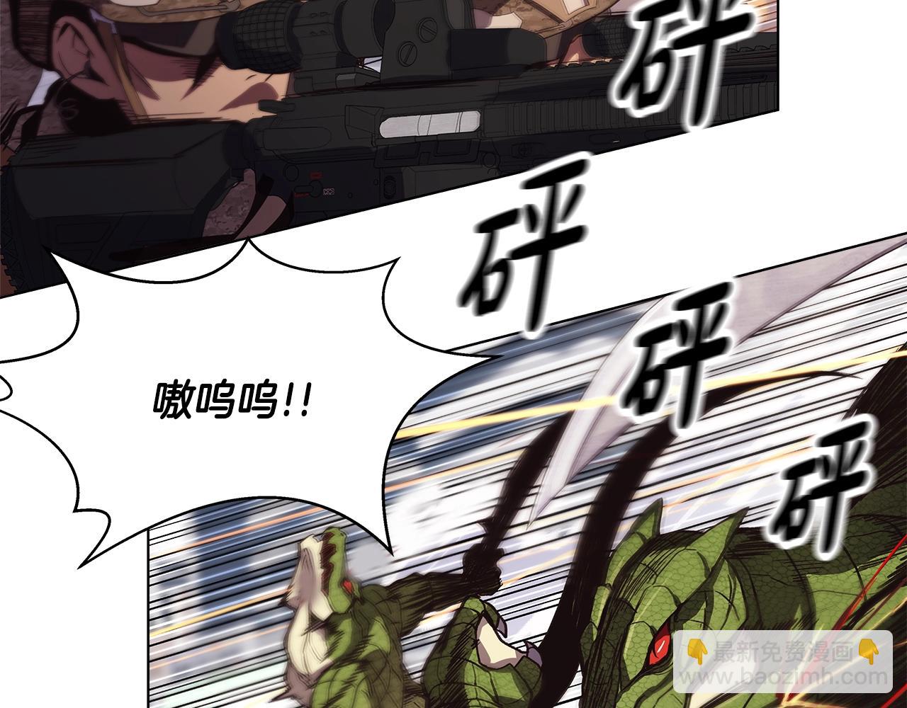 第5话 技能激活41
