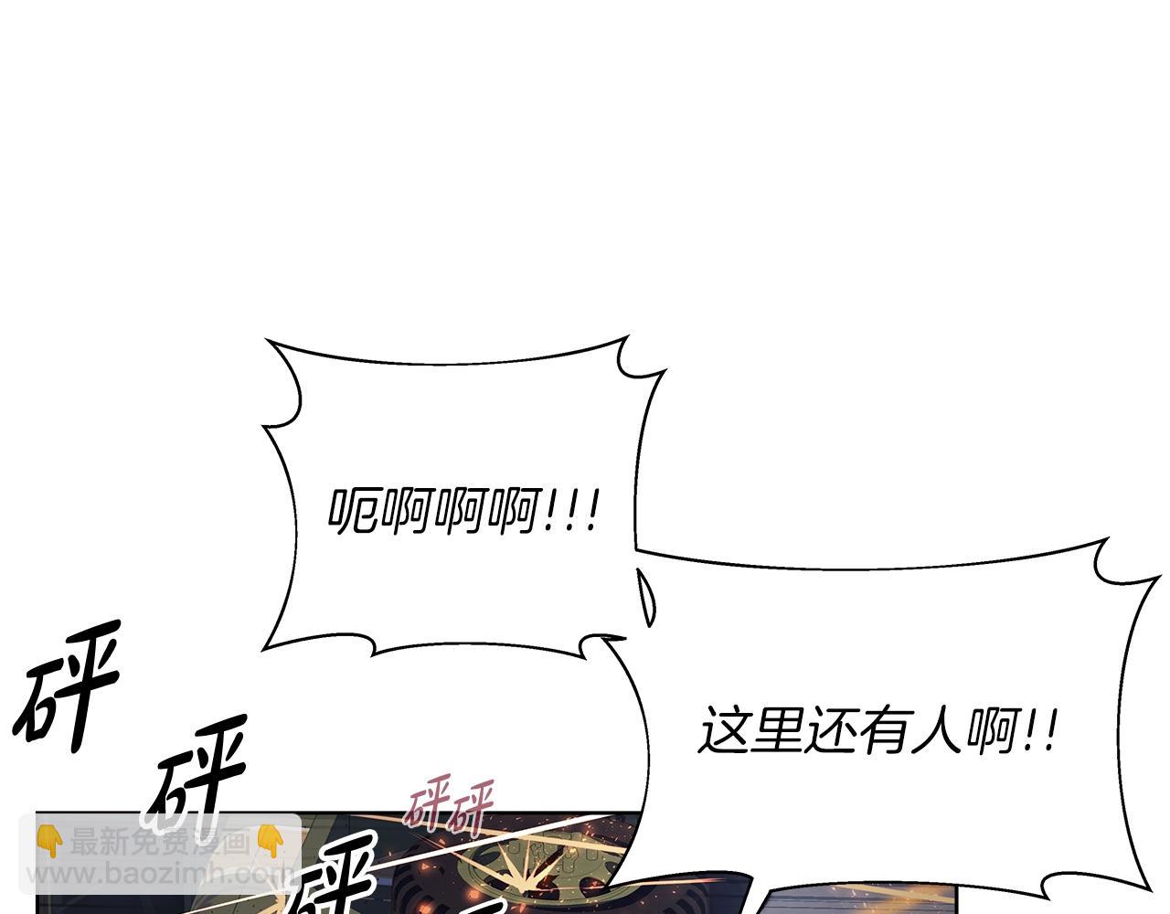 第5话 技能激活43