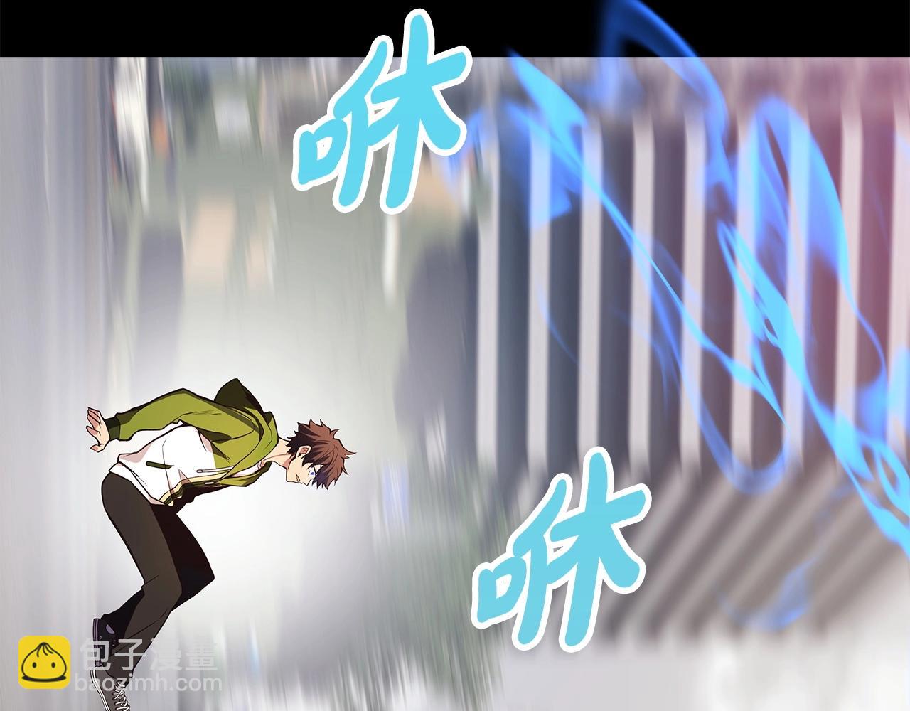 第5话 技能激活61