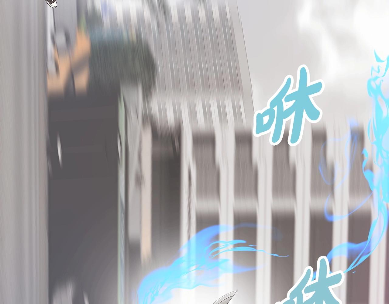 第5话 技能激活62