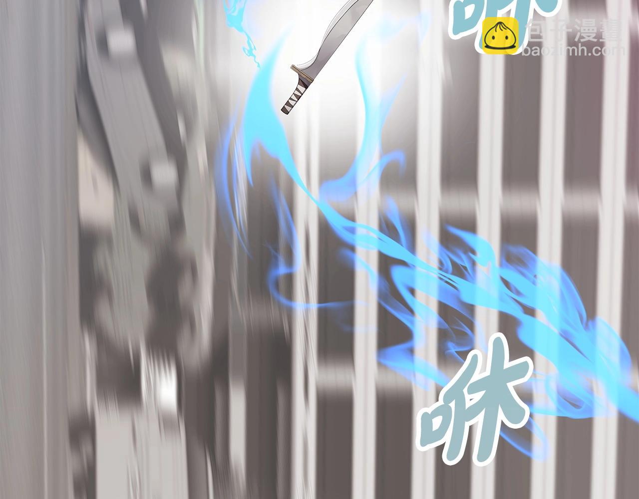 第5话 技能激活63