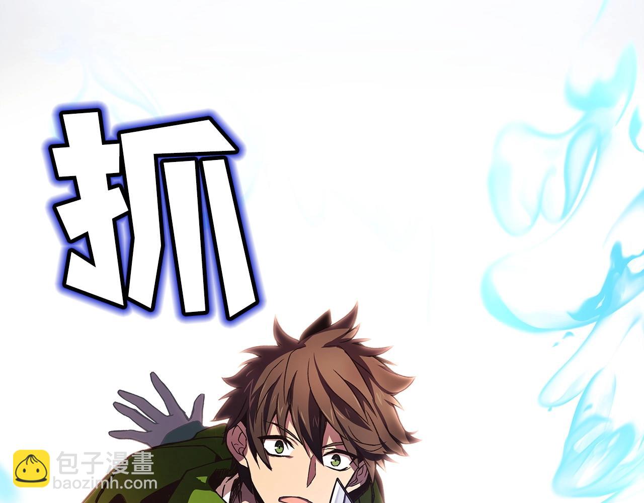 第5话 技能激活71