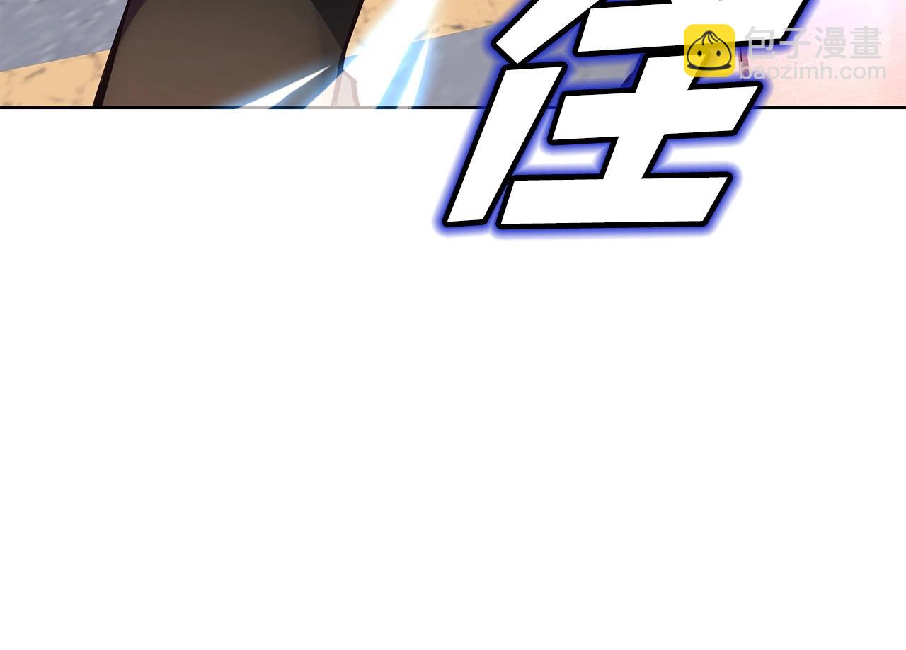 第5话 技能激活73