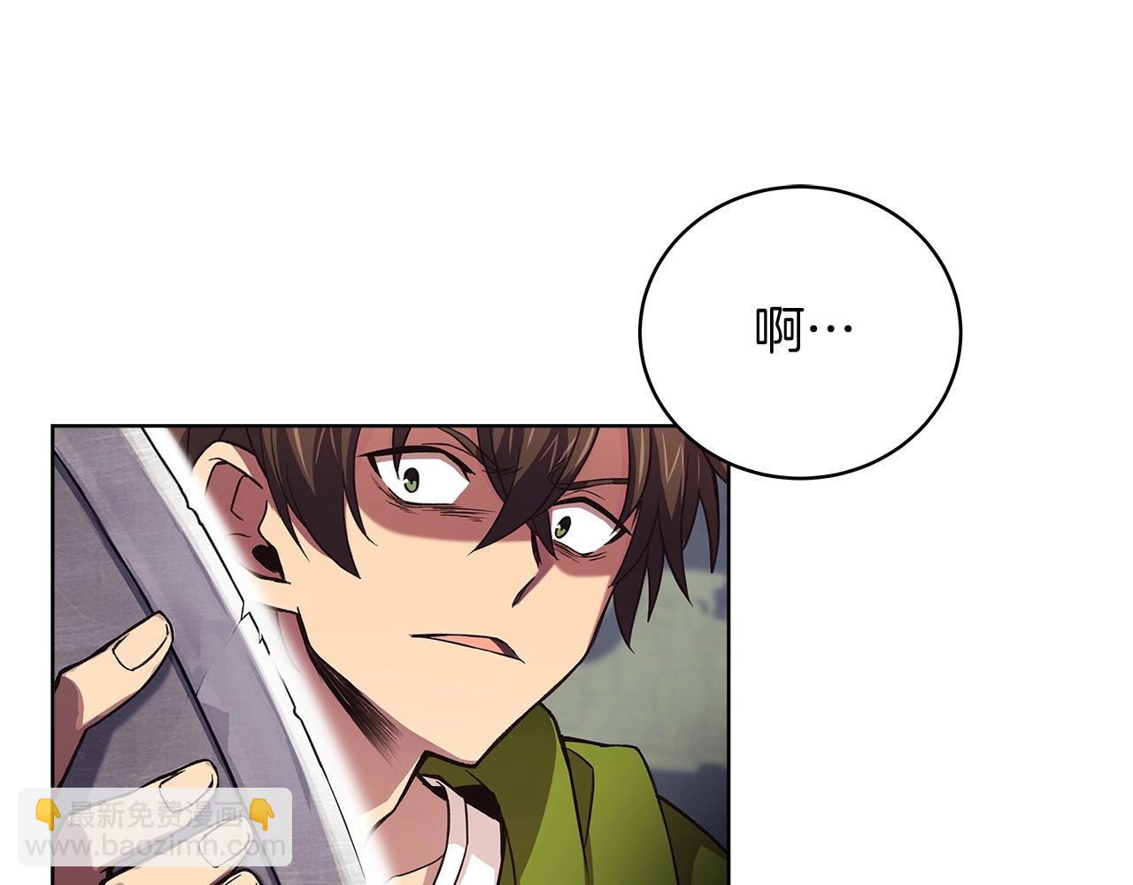 第5话 技能激活74