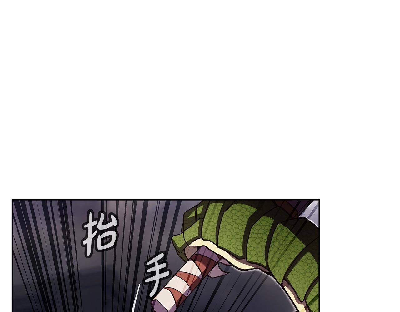 第5话 技能激活78