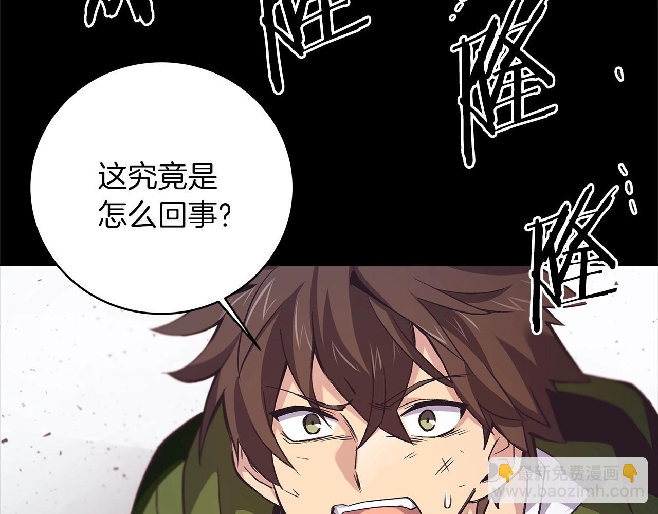 第5话 技能激活8