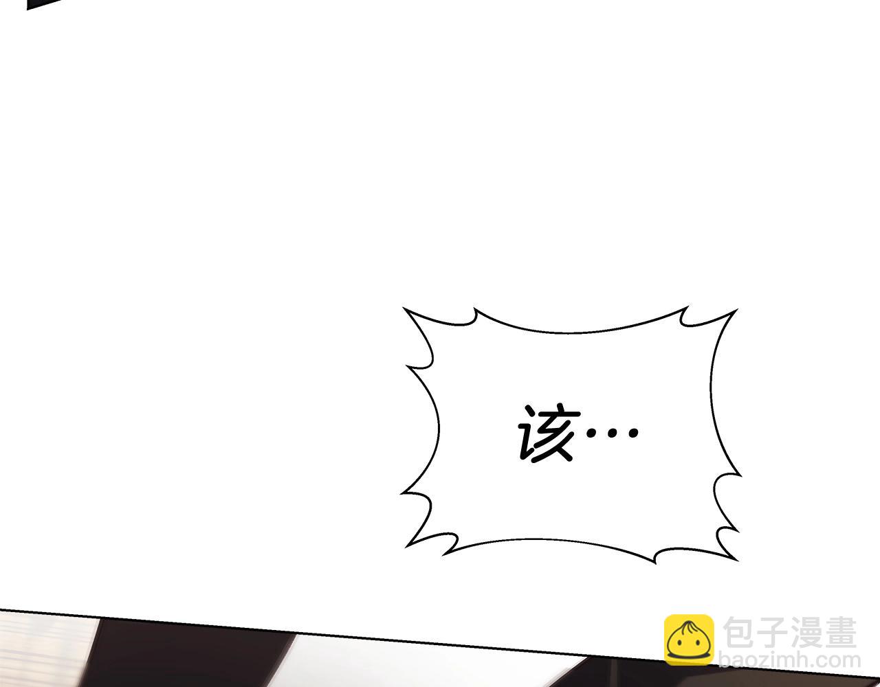 第5话 技能激活83