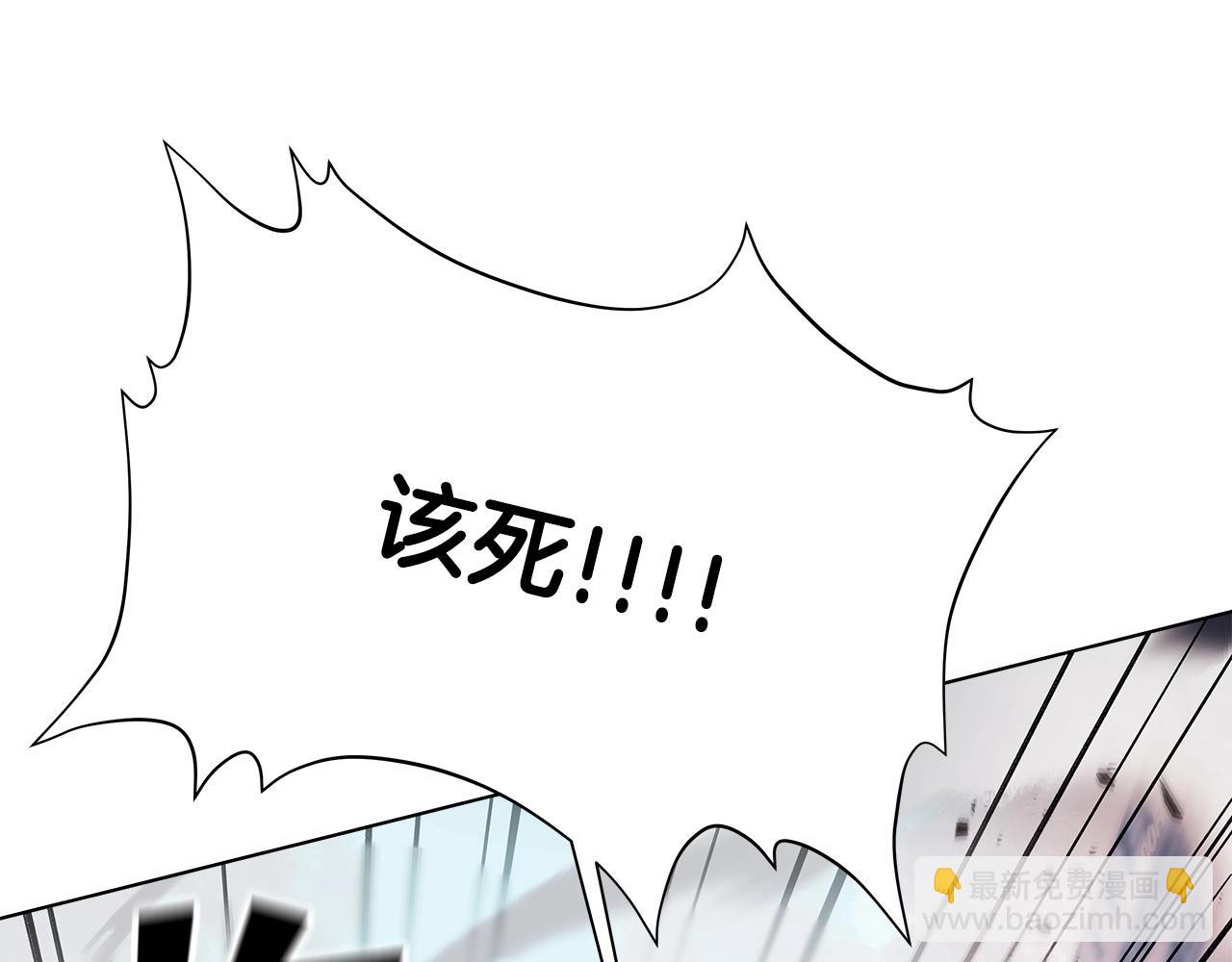 第5话 技能激活85