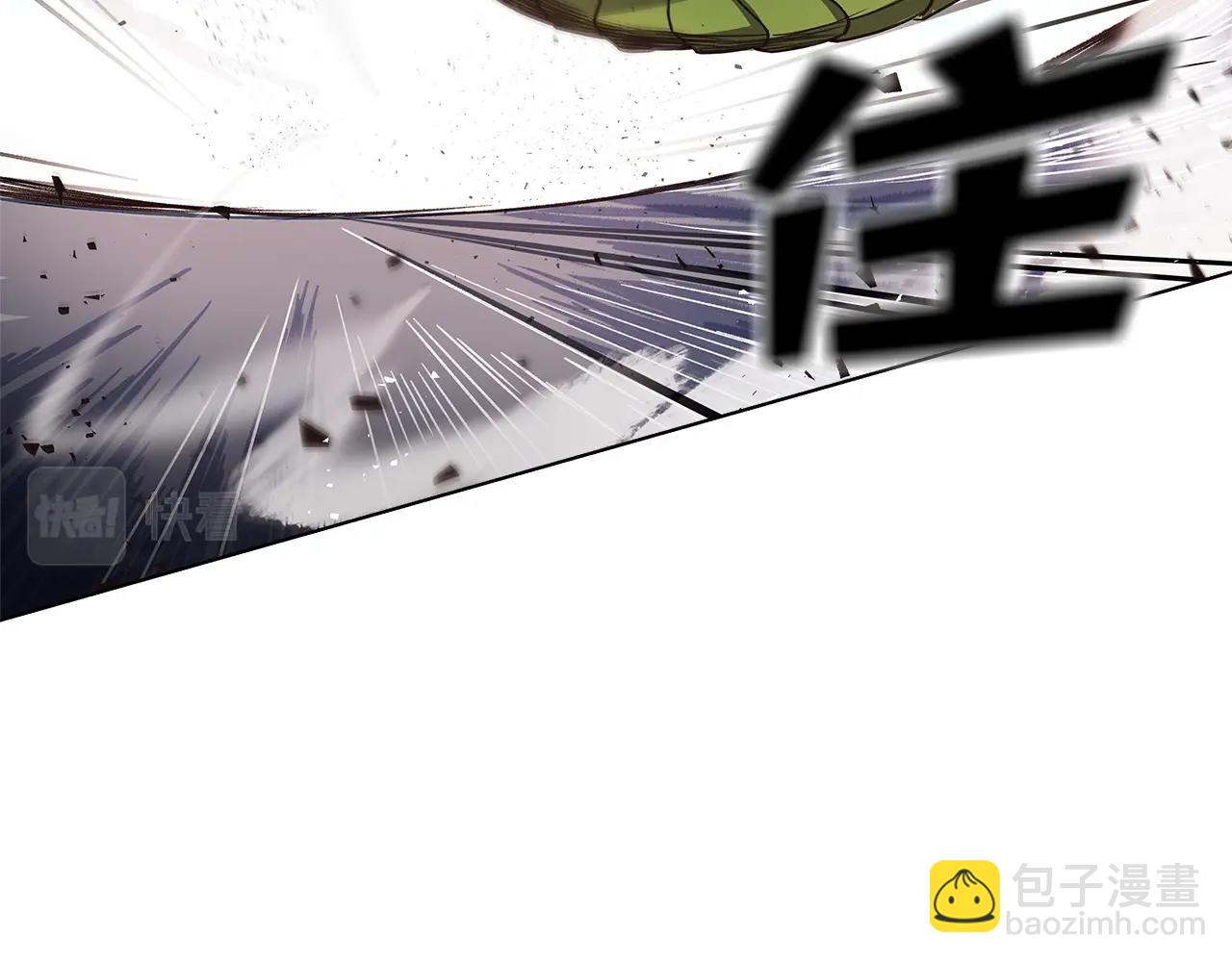 第5话 技能激活87