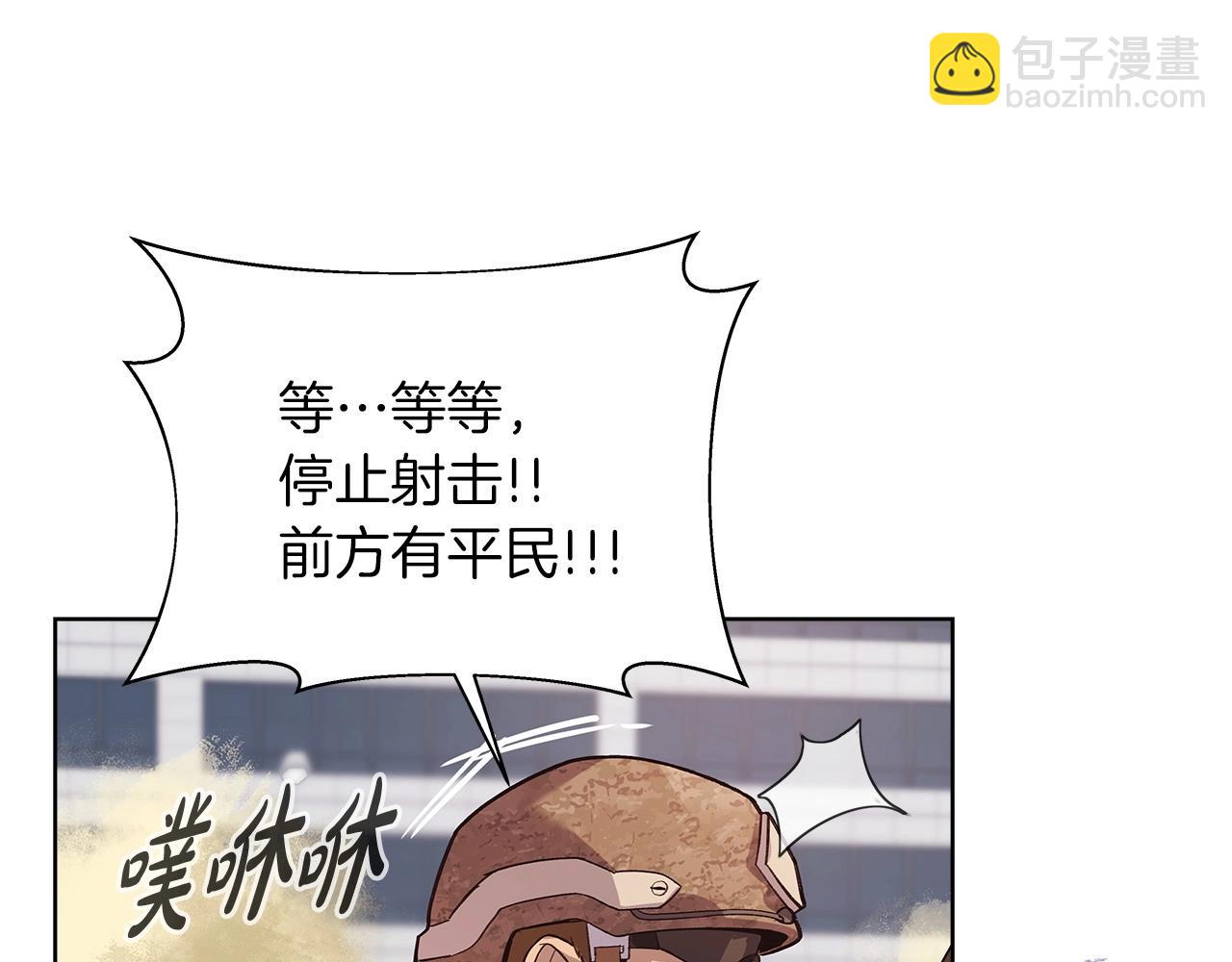 第5话 技能激活88