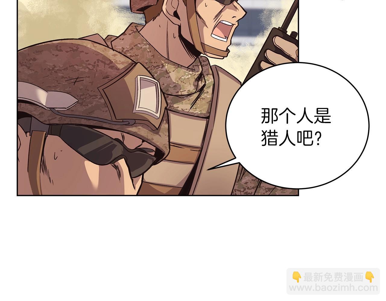 第5话 技能激活89