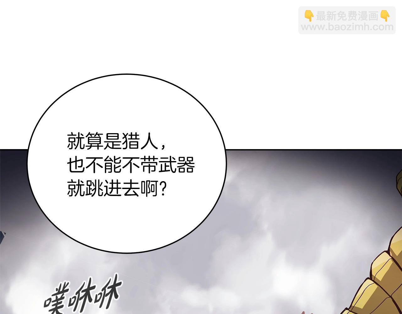 第5话 技能激活91