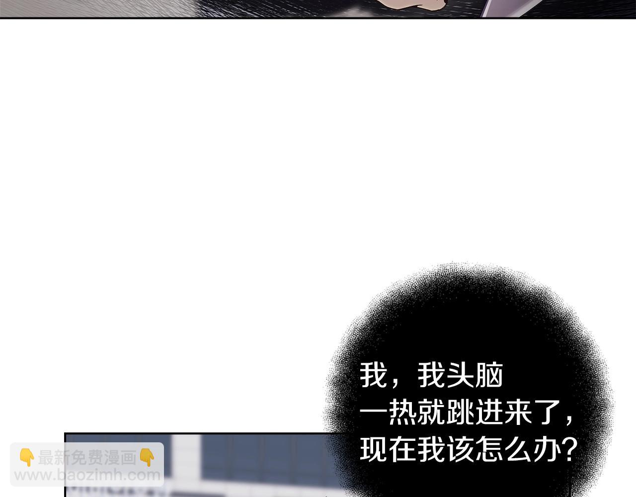 第5话 技能激活93
