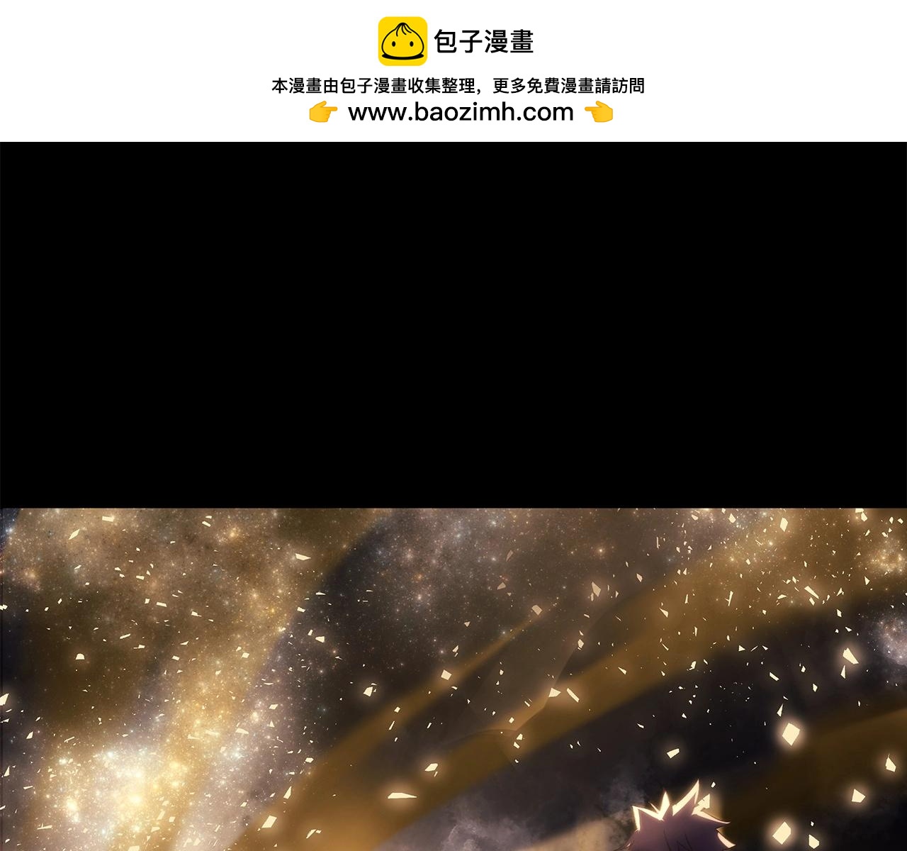 第8话 一击毙命牛战士0