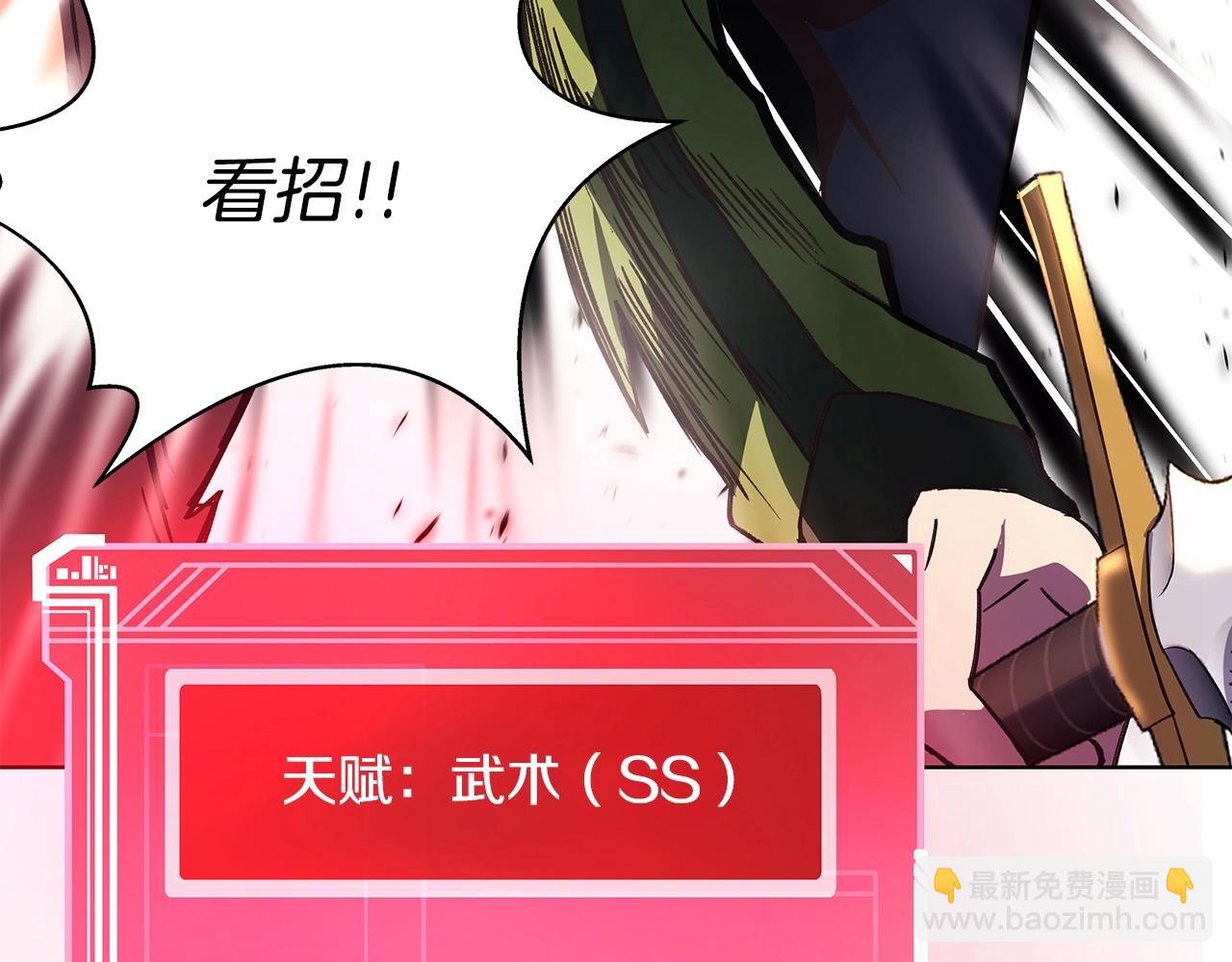 第8话 一击毙命牛战士109