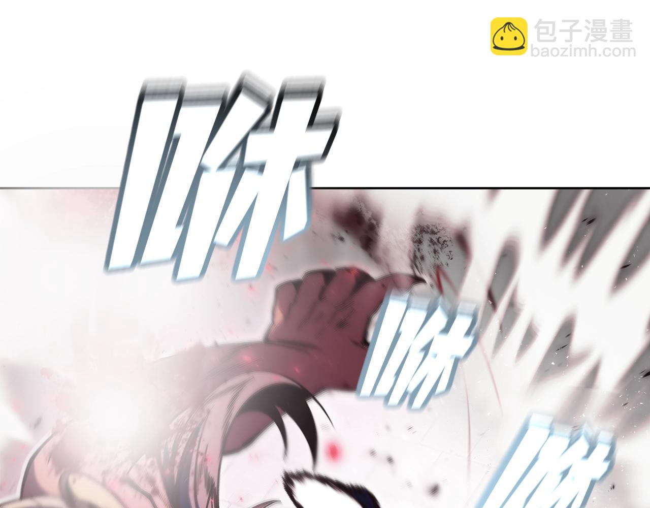 第8话 一击毙命牛战士120