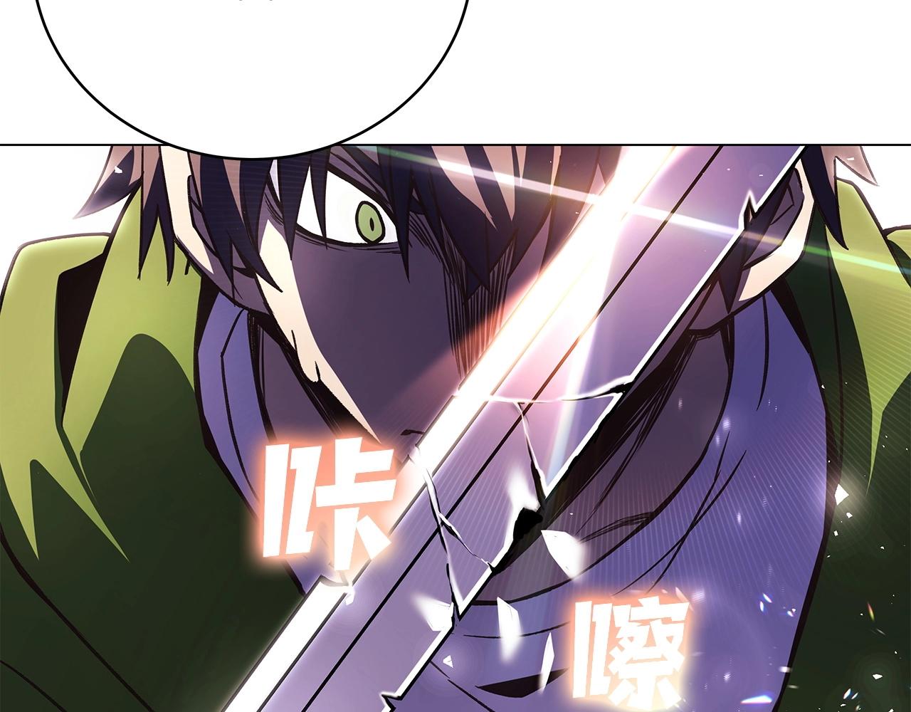 第8话 一击毙命牛战士139
