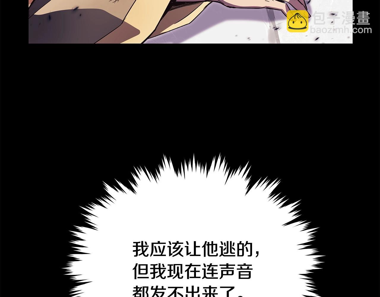 第8话 一击毙命牛战士14