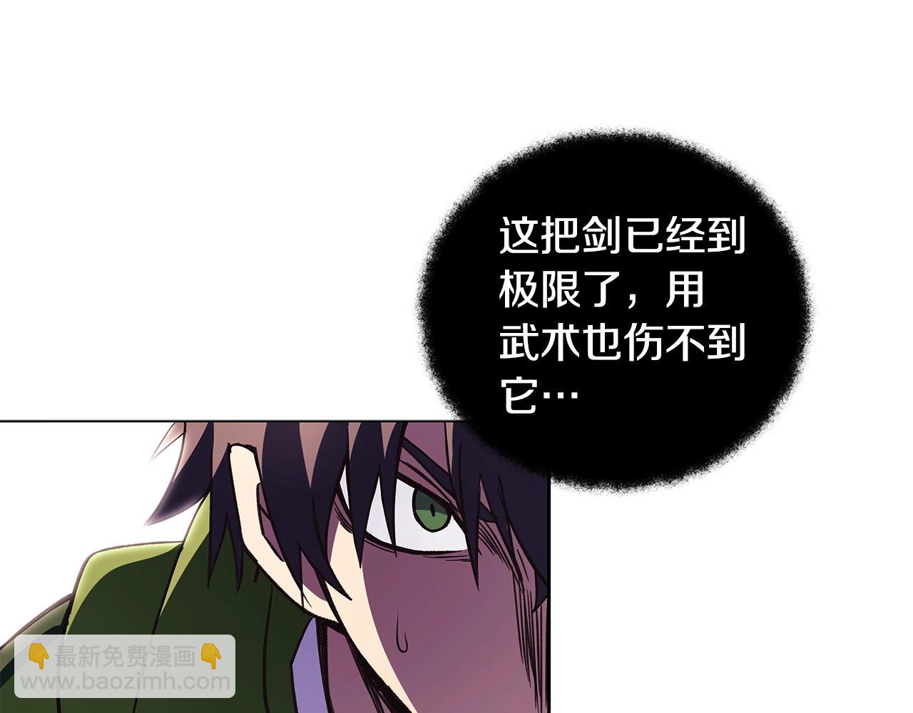 第8话 一击毙命牛战士142
