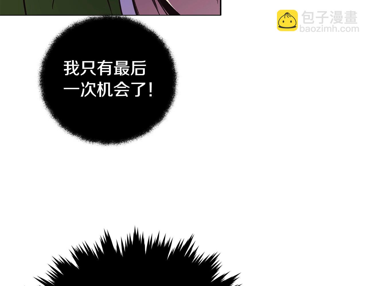 第8话 一击毙命牛战士143