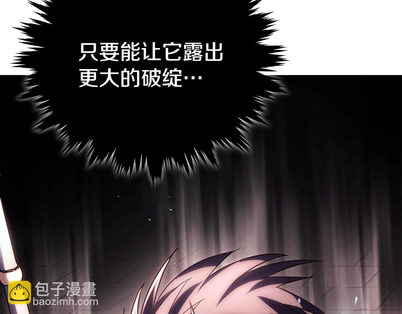 第8话 一击毙命牛战士144
