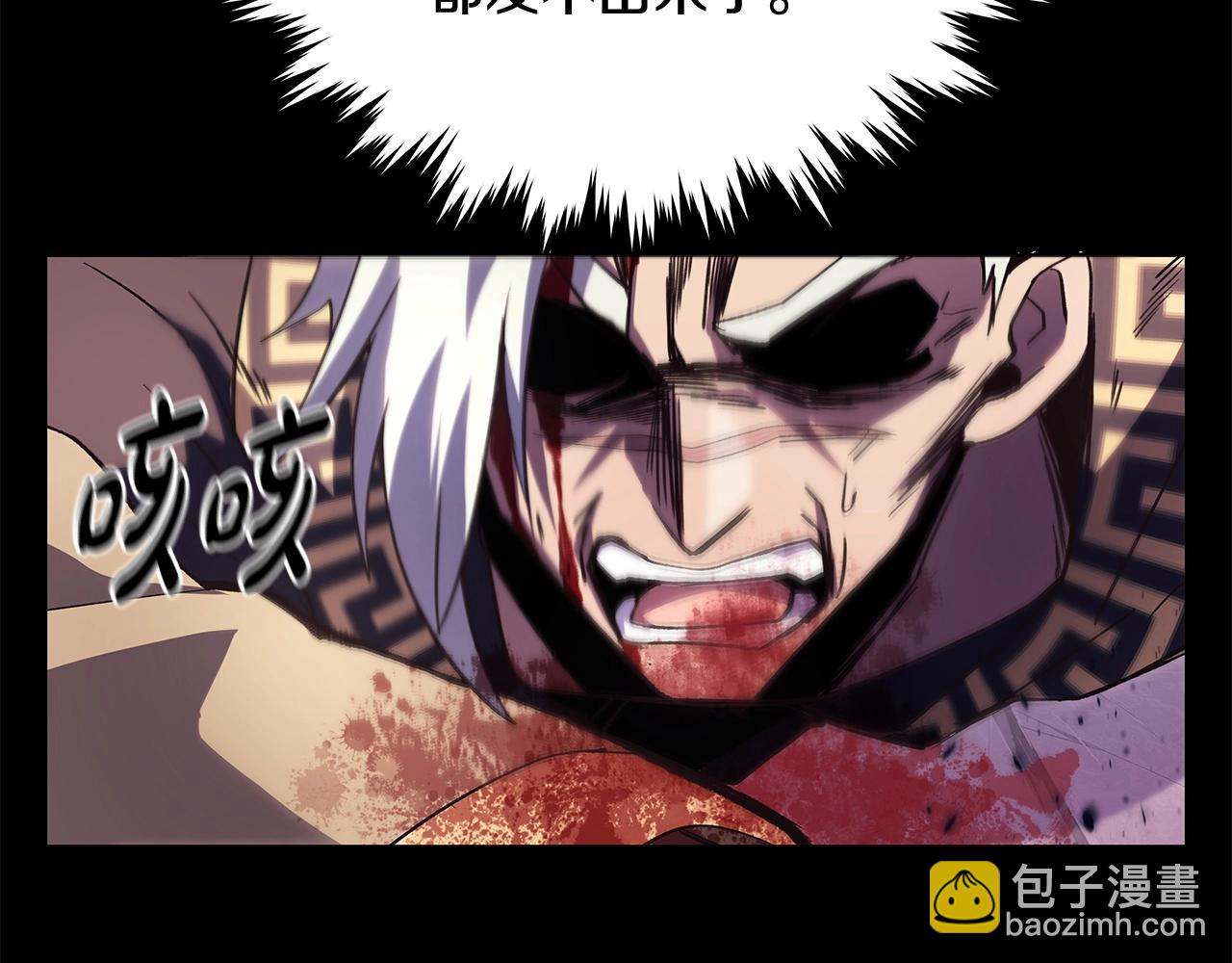 第8话 一击毙命牛战士15