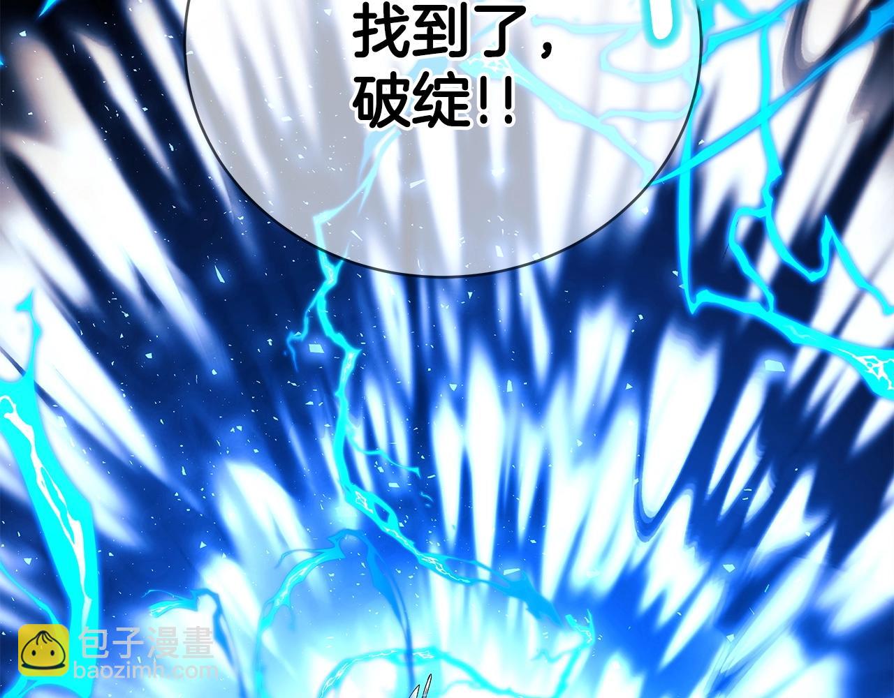 第8话 一击毙命牛战士151
