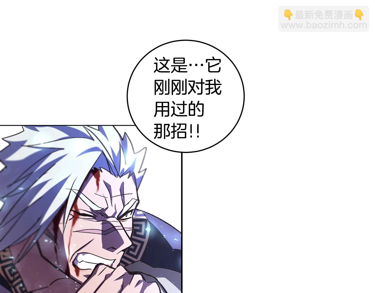 第8话 一击毙命牛战士159