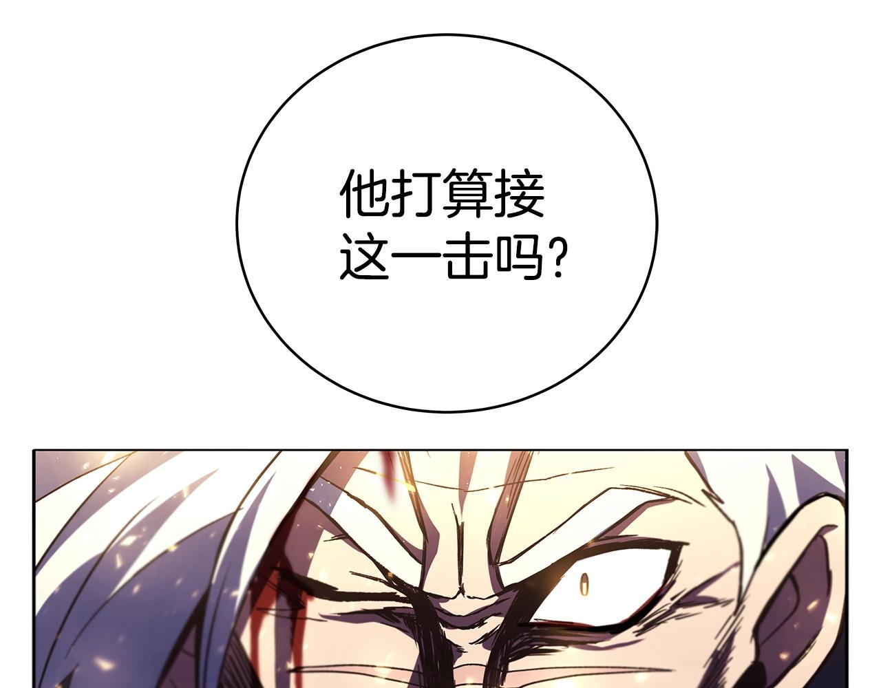 第8话 一击毙命牛战士164