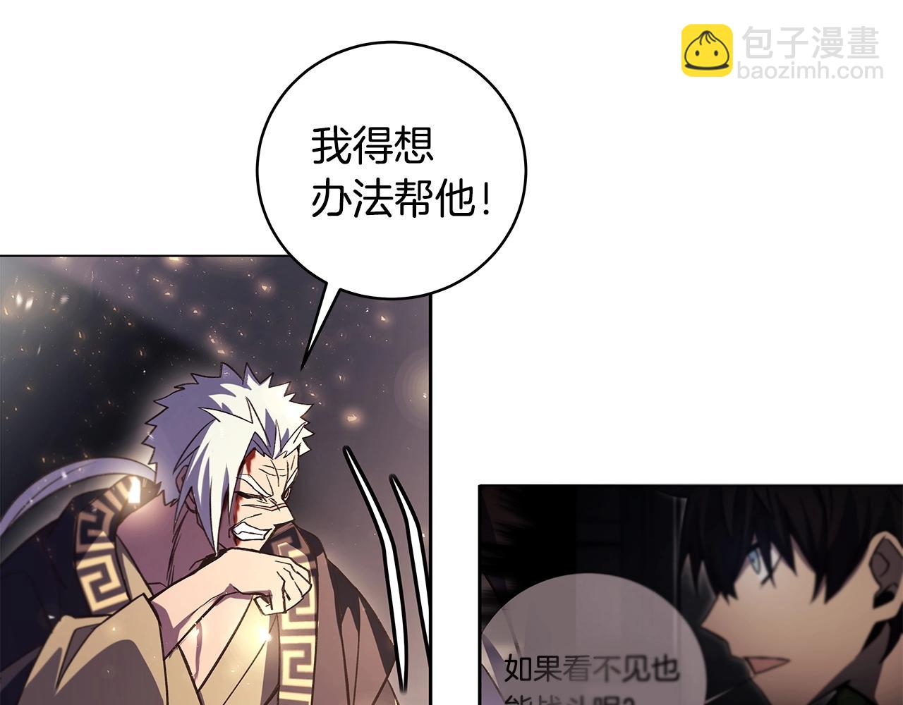 第8话 一击毙命牛战士169