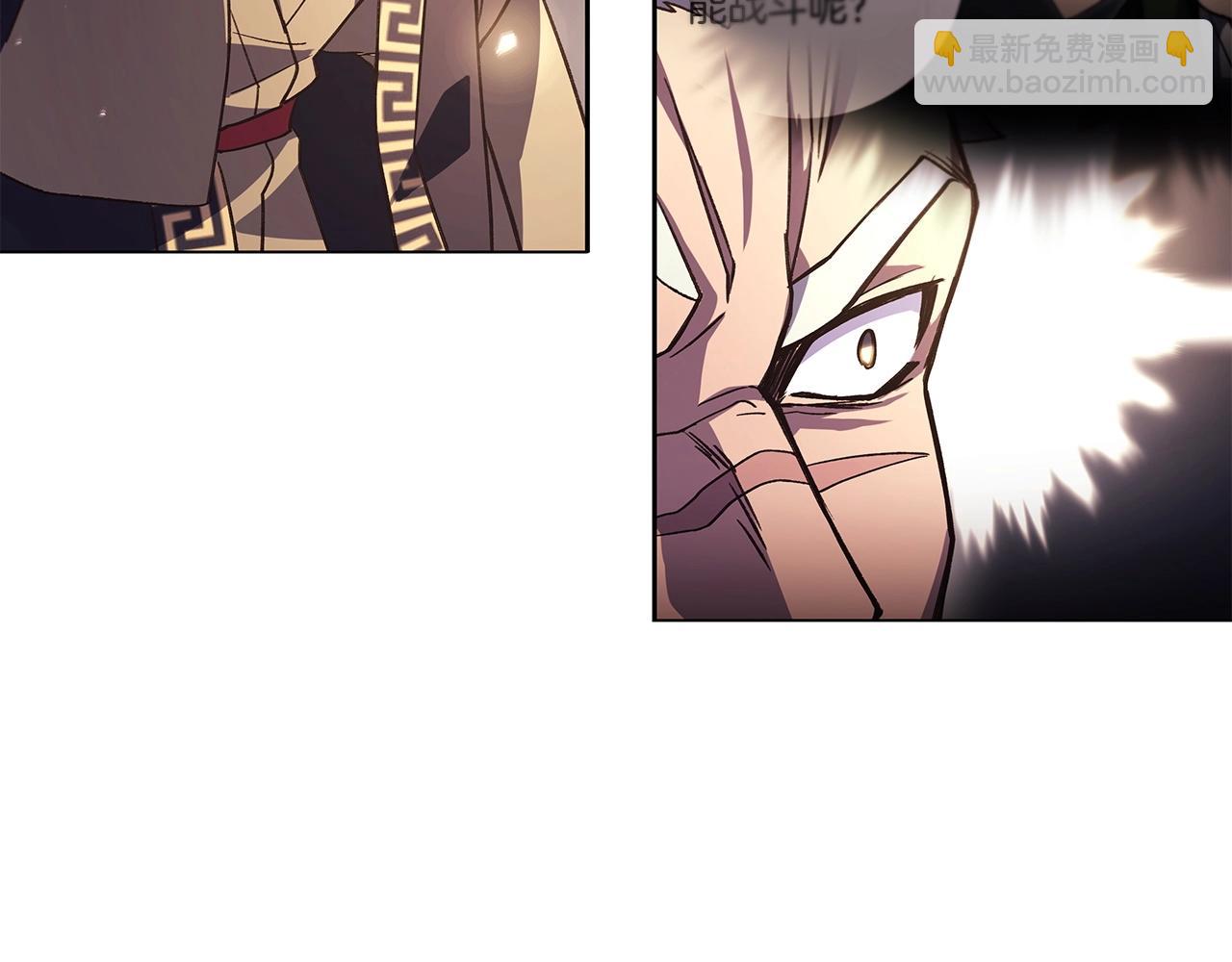 第8话 一击毙命牛战士170
