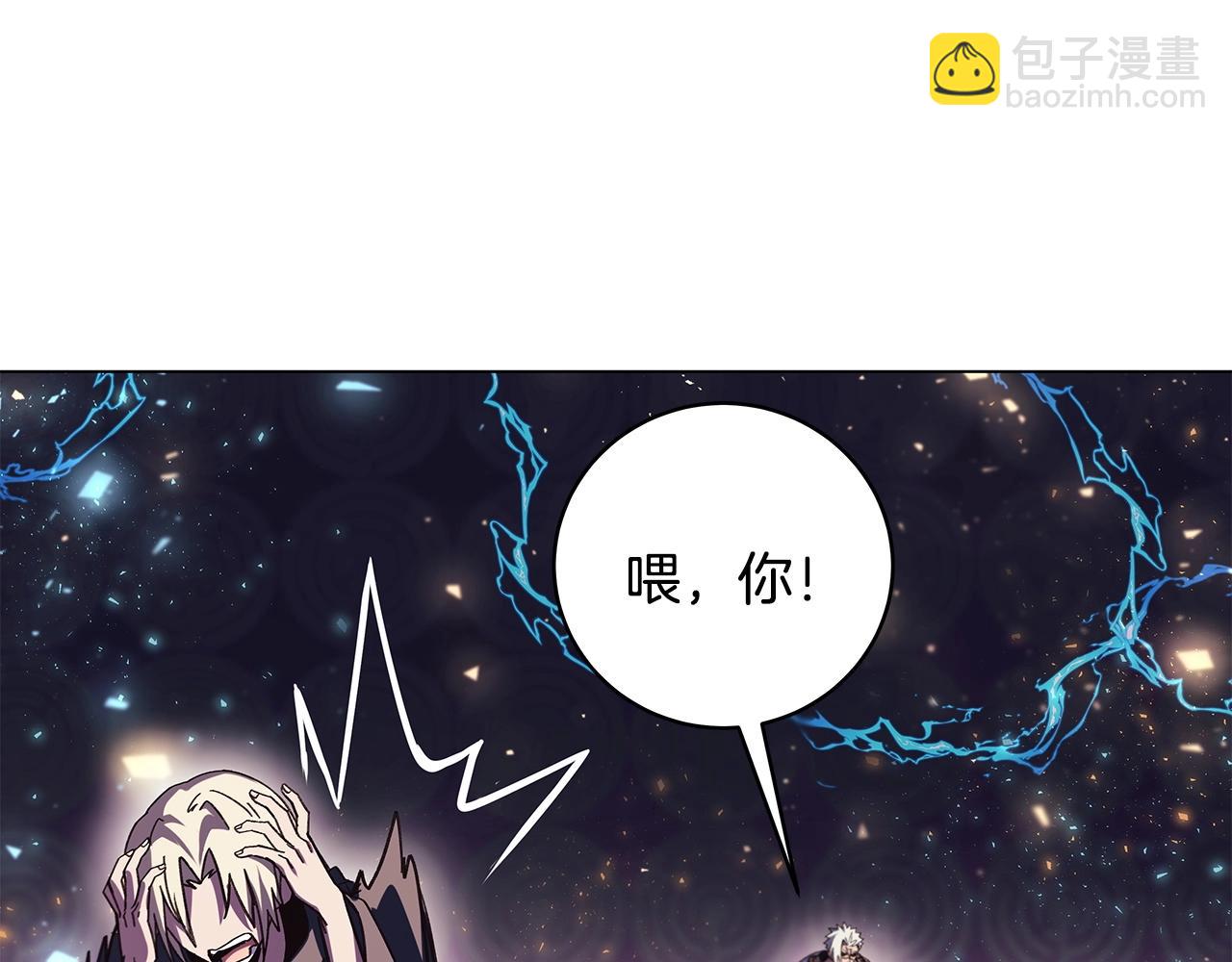 第8话 一击毙命牛战士171