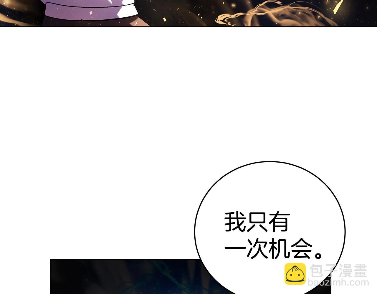 第8话 一击毙命牛战士178
