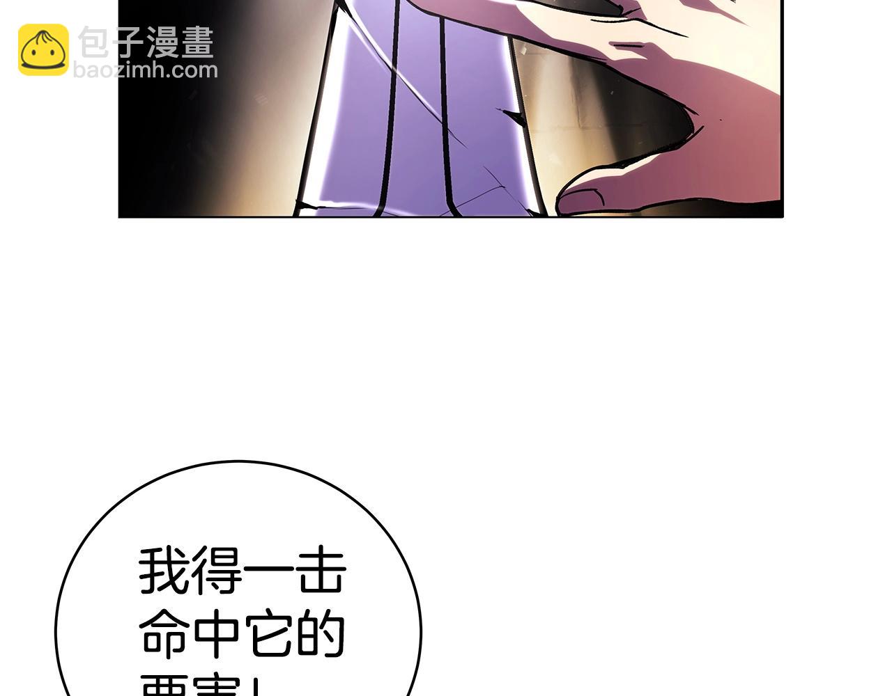 第8话 一击毙命牛战士180