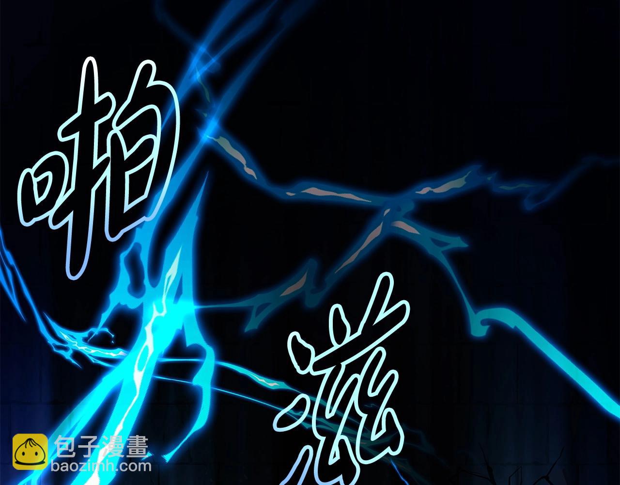 第8话 一击毙命牛战士194