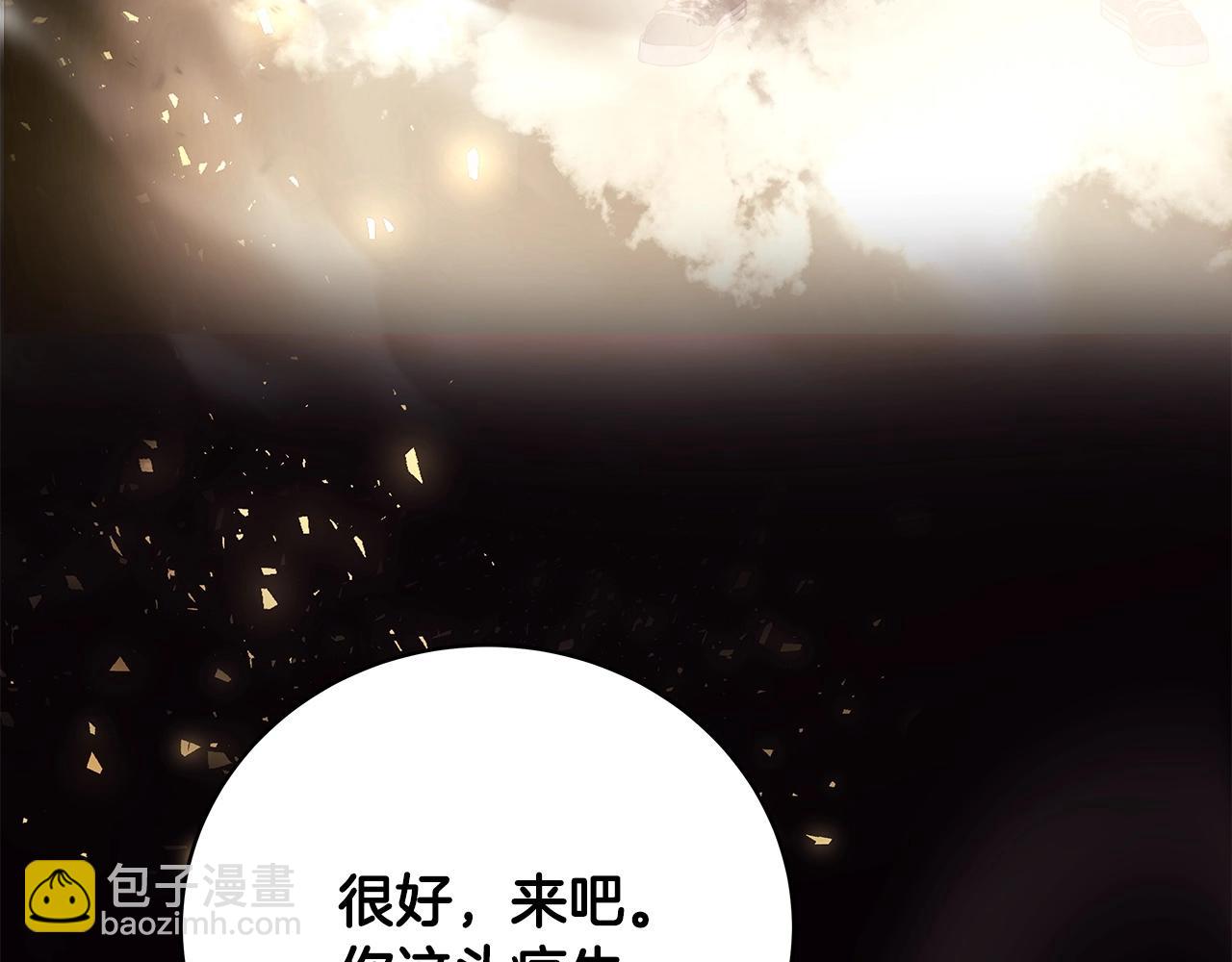 第8话 一击毙命牛战士2