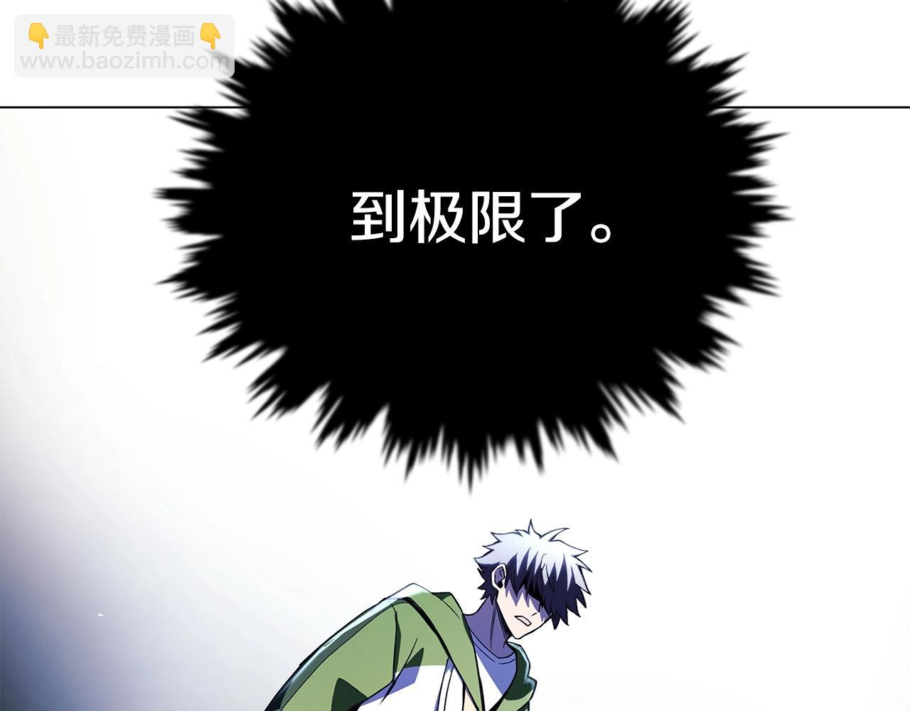 第8话 一击毙命牛战士225