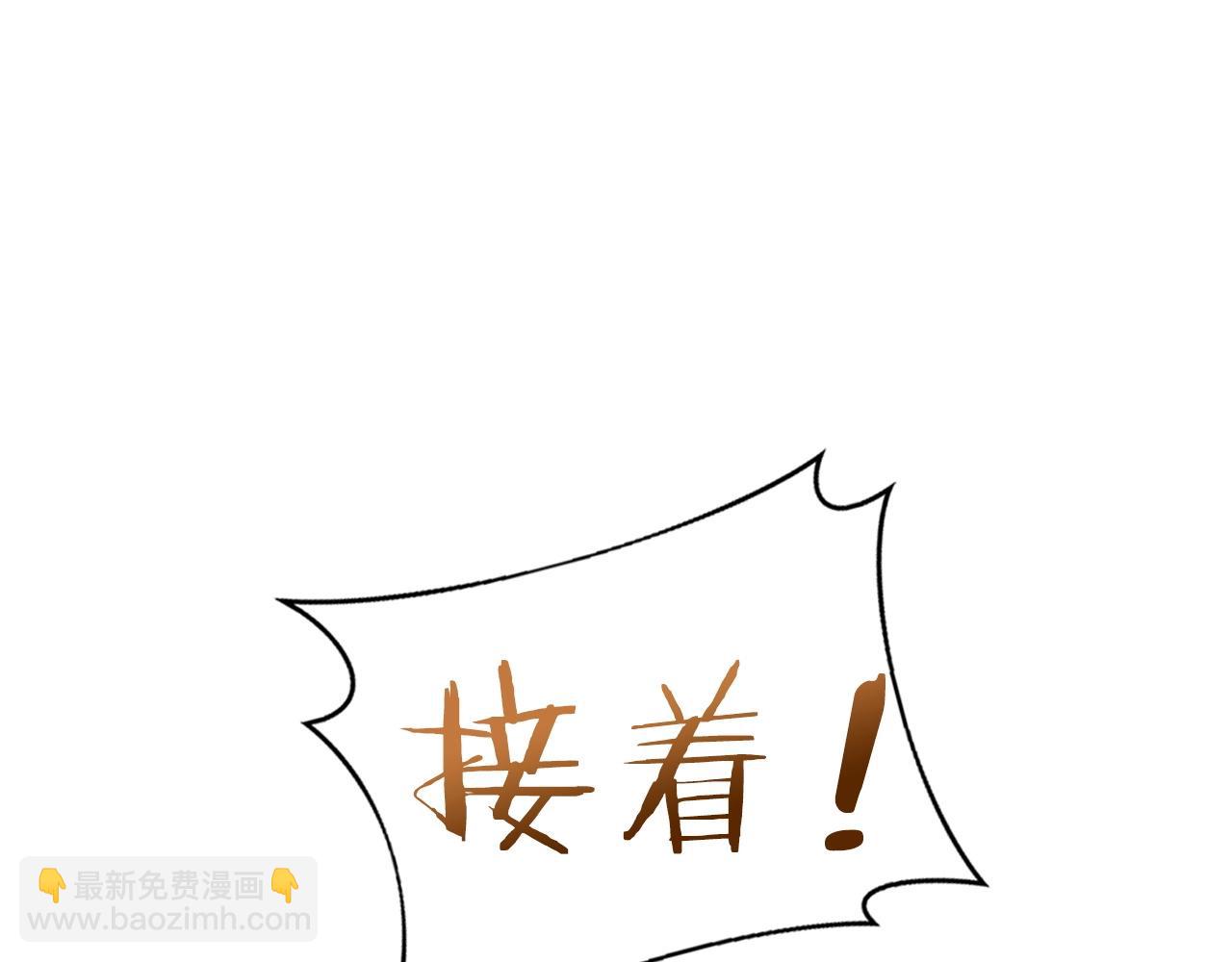 第8话 一击毙命牛战士233