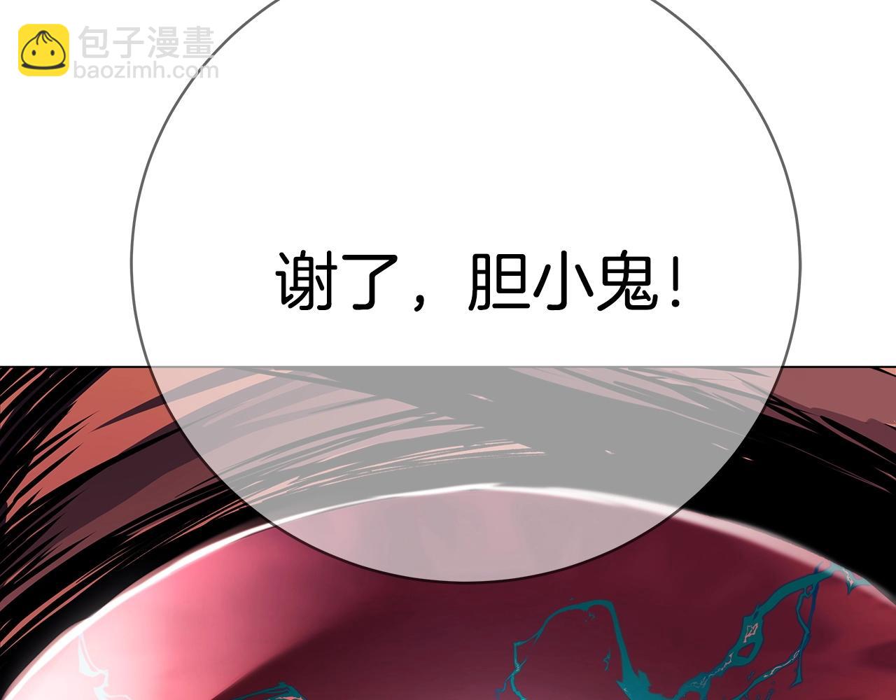 第8话 一击毙命牛战士237