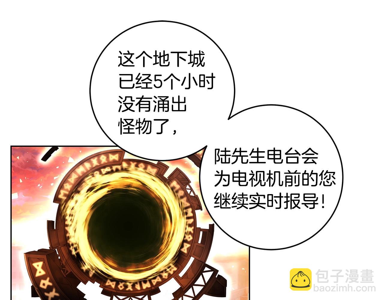 第8话 一击毙命牛战士252