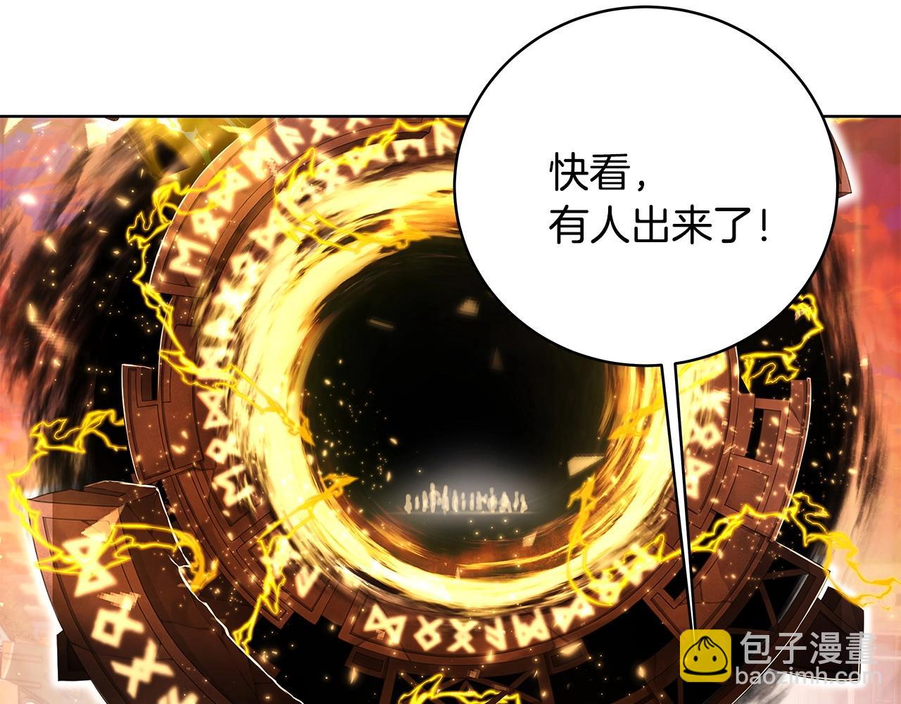 第8话 一击毙命牛战士255