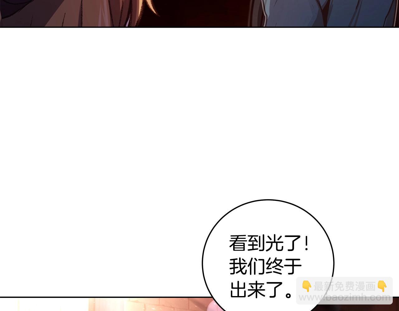第8话 一击毙命牛战士257