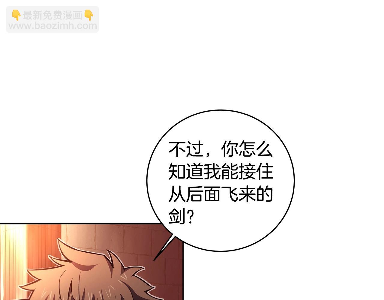 第8话 一击毙命牛战士259