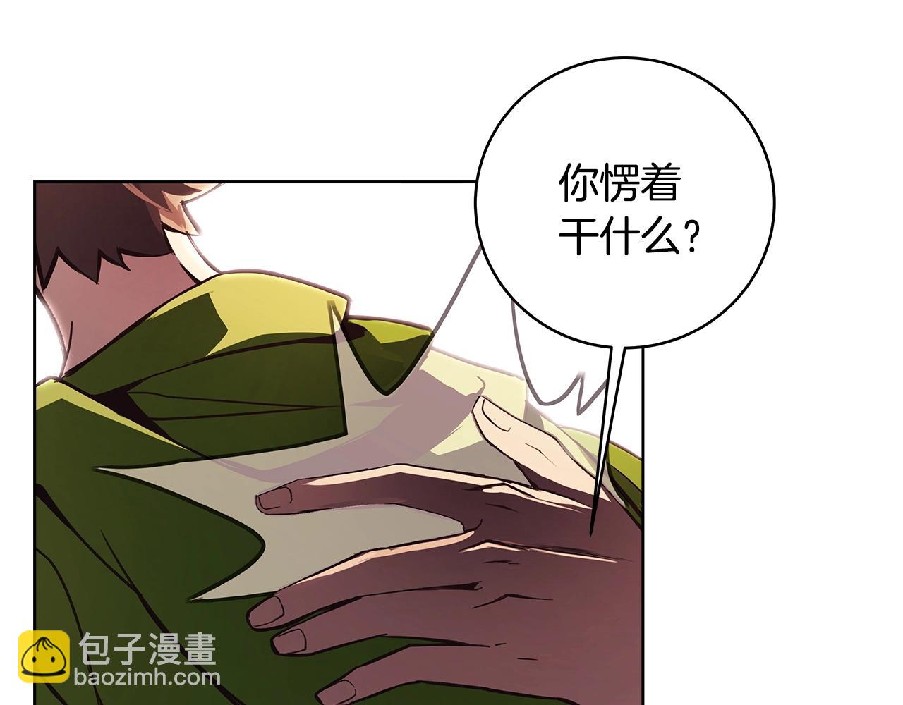 第8话 一击毙命牛战士271