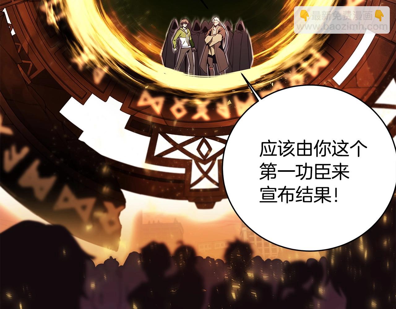第8话 一击毙命牛战士273